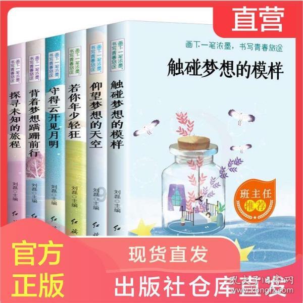 逃出神秘石堡