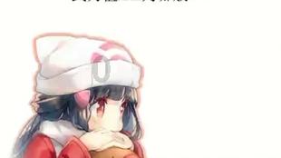 命运2