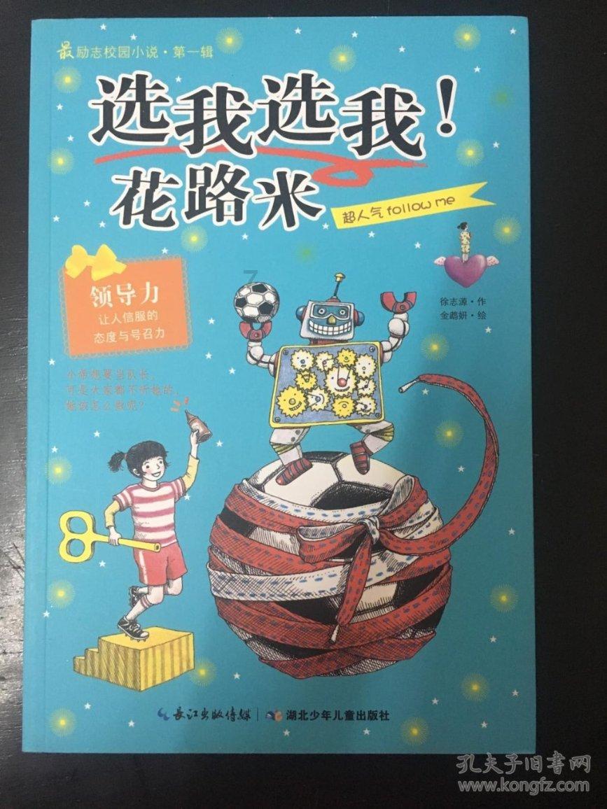 印尼央行行长:干预印尼盾汇率以使其回归基